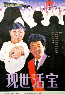 国产精品亚洲综合第一区