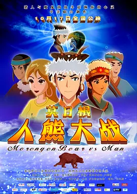日本伊人色综合网