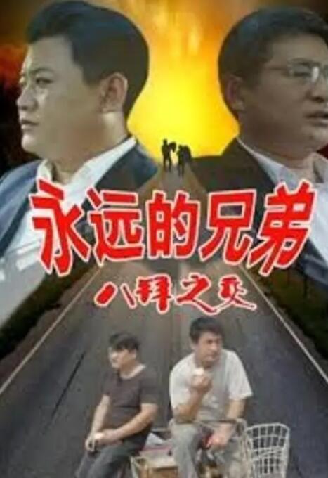 快速上排名