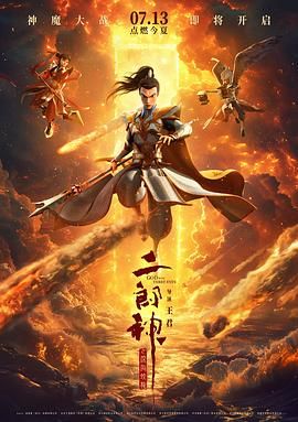 美女被强健