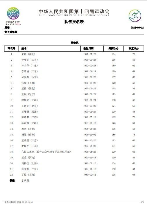 久久精国产