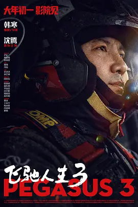 99午夜高清在线视频在观看