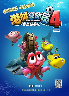 同船爱歌在线观看完整版