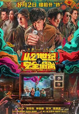 91综合久久婷婷久久