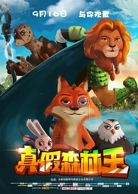 宝能姚振华