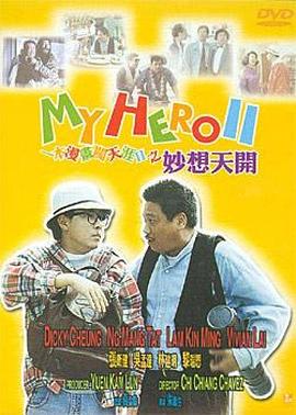 日韩欧美国产精品一区