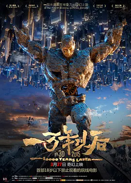 理论电影免费