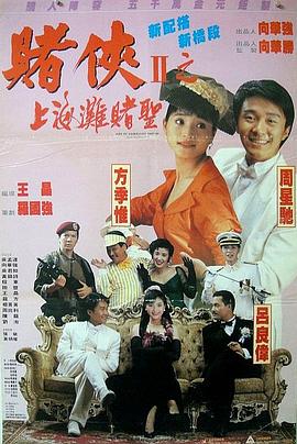 免费看日本一区二区