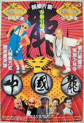 国产精品免费久久久久电影网