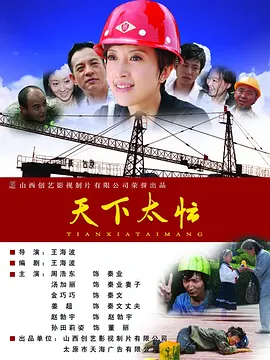 痒刑文章