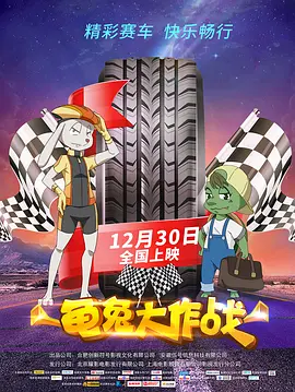 绿茶tv