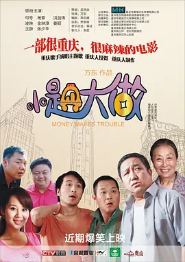 再见律师小姐