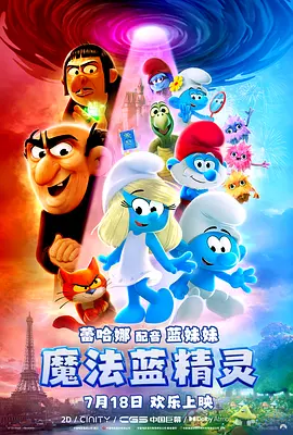 邪恶纲手