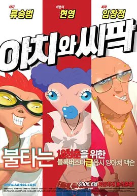 国产一区激情在线