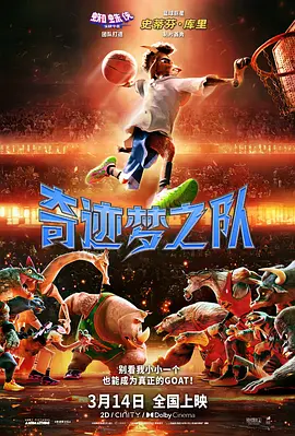 异星灾变第一季在线观看