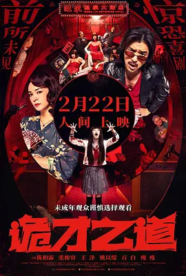 天天操 夜夜操