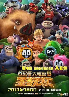 国产伦精品一区二区三区在线观看