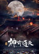 亚洲一区二区三区精品在线观看
