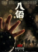 国产精品一区二区在线看
