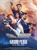 迈汇数据