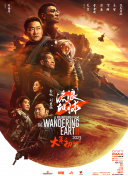 亚洲伊人久久大香线蕉影院