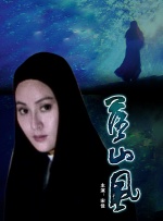 犯罪娇妻电影免费完整