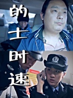 国产91色拍