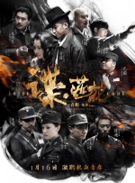 《爱人》