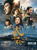 黑人上司好猛我好爽中文字幕