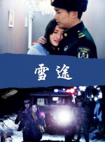 虫虫漫画免费漫画弹窗入口在线阅读