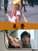 艹视频