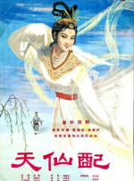 女生把肚子撑大像气球