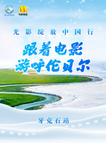 操你拉