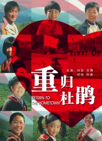 龙城电视剧免费观看全集