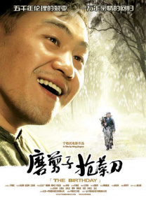 免费在线播放h片