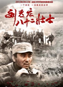 欧美国产精品久久
