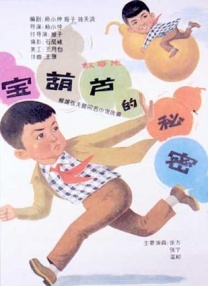 免费精品99久久国产综合精品
