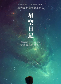 国产精品电影网在线好看