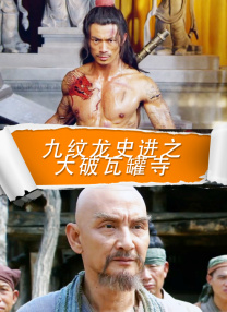 中国夫妻性生活视频