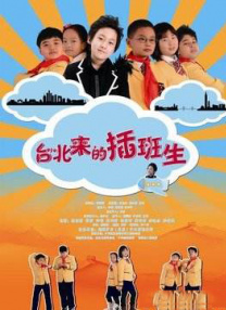 亚洲欧美日韩另类