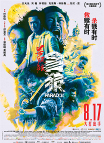 玖玖草视频