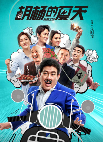 国产成人综合高清在线观看
