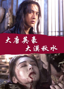 成人电片