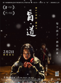 藏经阁成人福利体验区