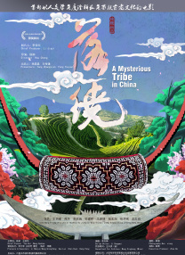 成人欧美日韩在线