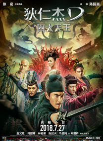 91精品国产人成网站