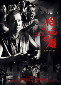 一级α片