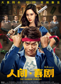 成人黄色软件