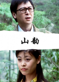 精品国产91