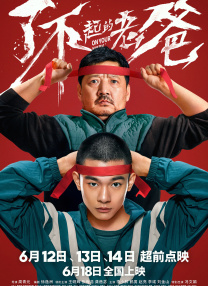 日本成年人电影